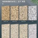 北京 黄金麻白麻样品展示