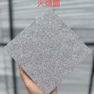 北京芝麻灰火烧面