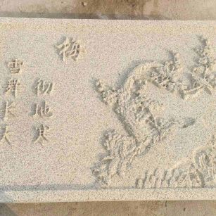 北京 黄金麻花岗岩别墅外立面雕花板