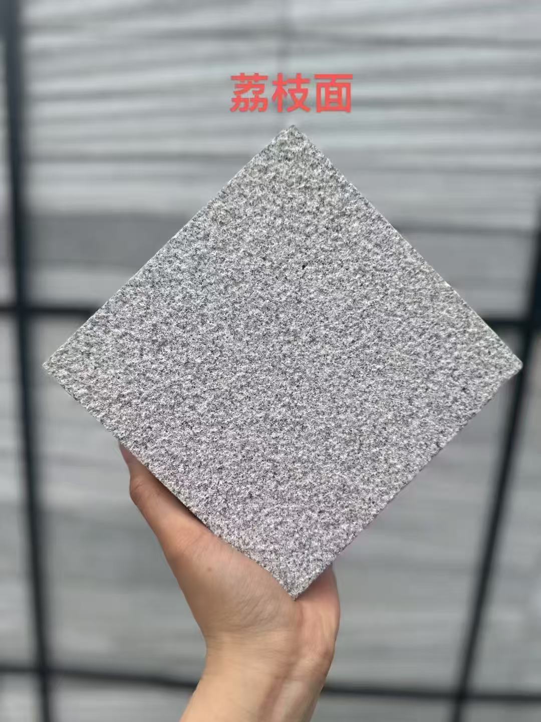 北京芝麻灰荔枝面