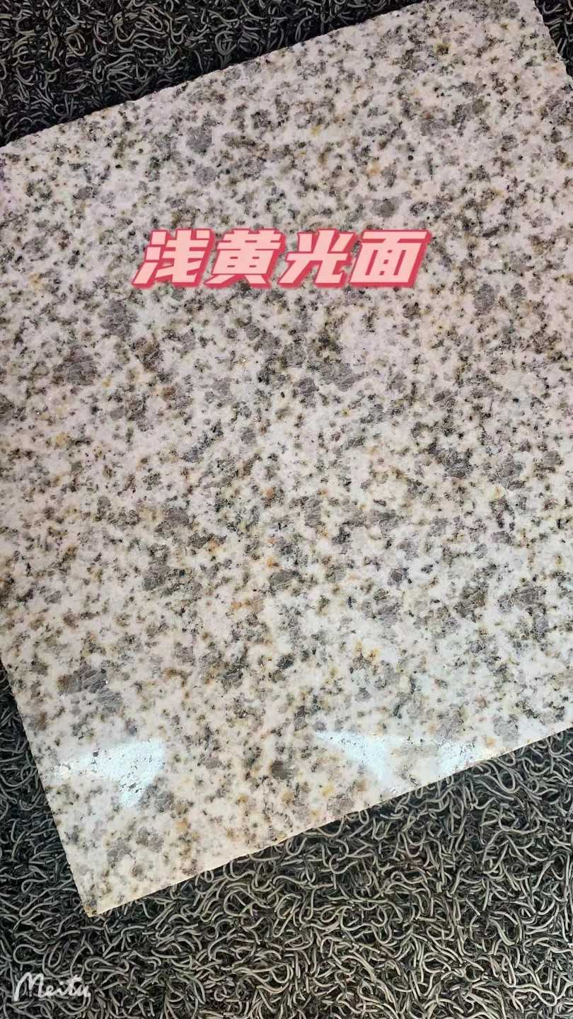 北京黄金麻浅黄光面