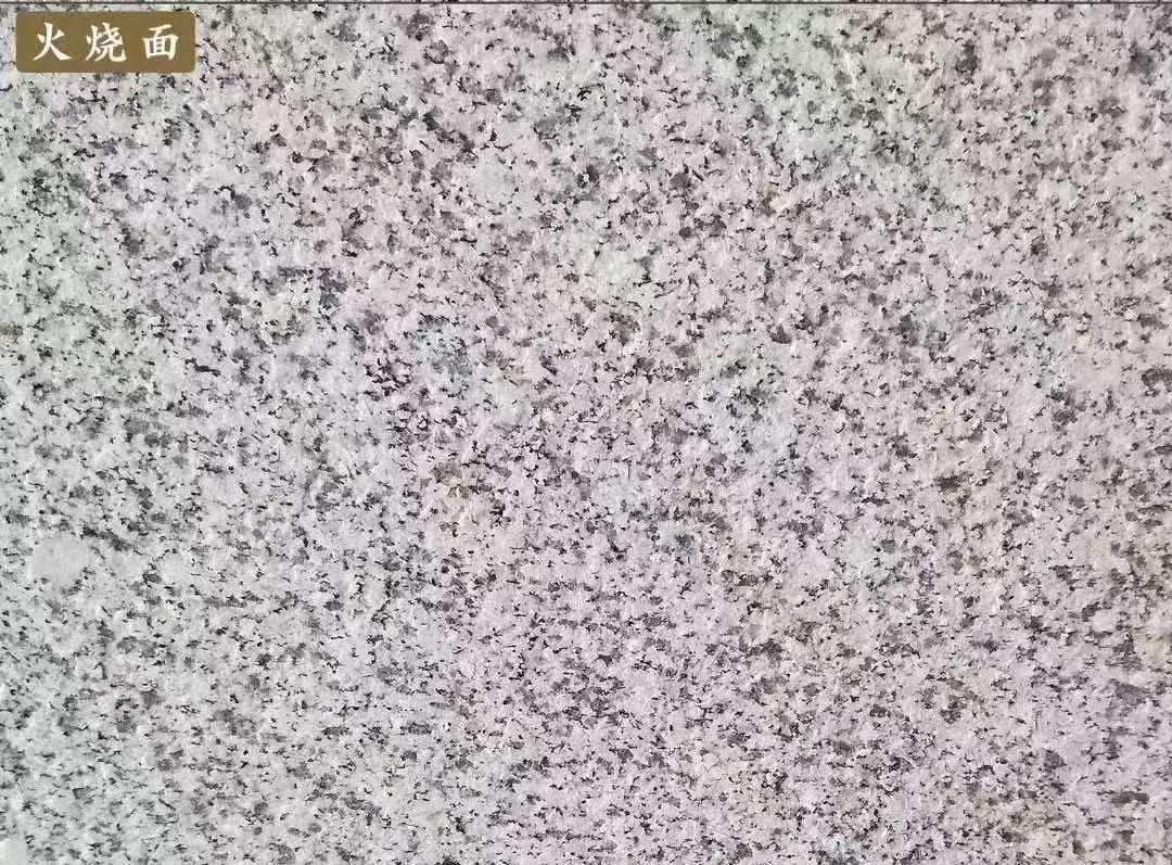 北京白麻火烧面