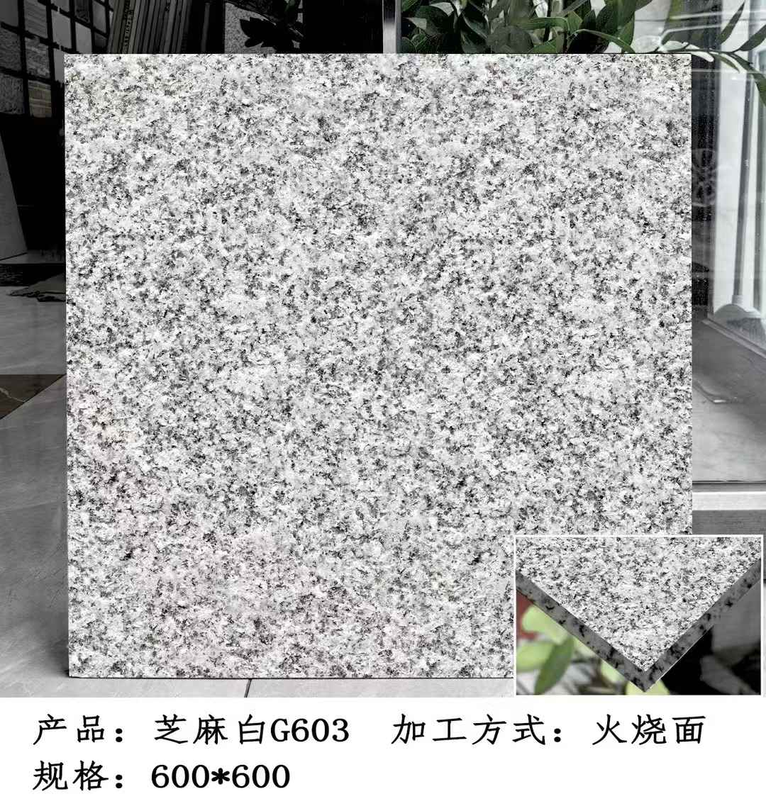 北京芝麻白火烧面