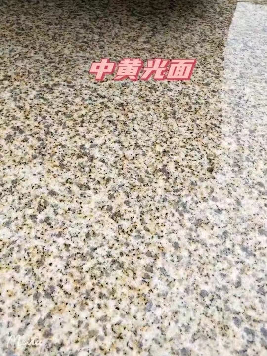 北京黄金麻中黄光面